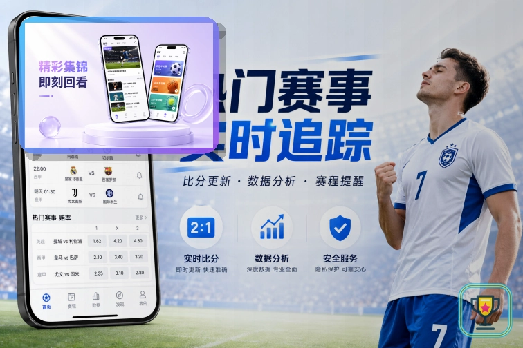 美加墨世界杯大都会人寿巨型球场